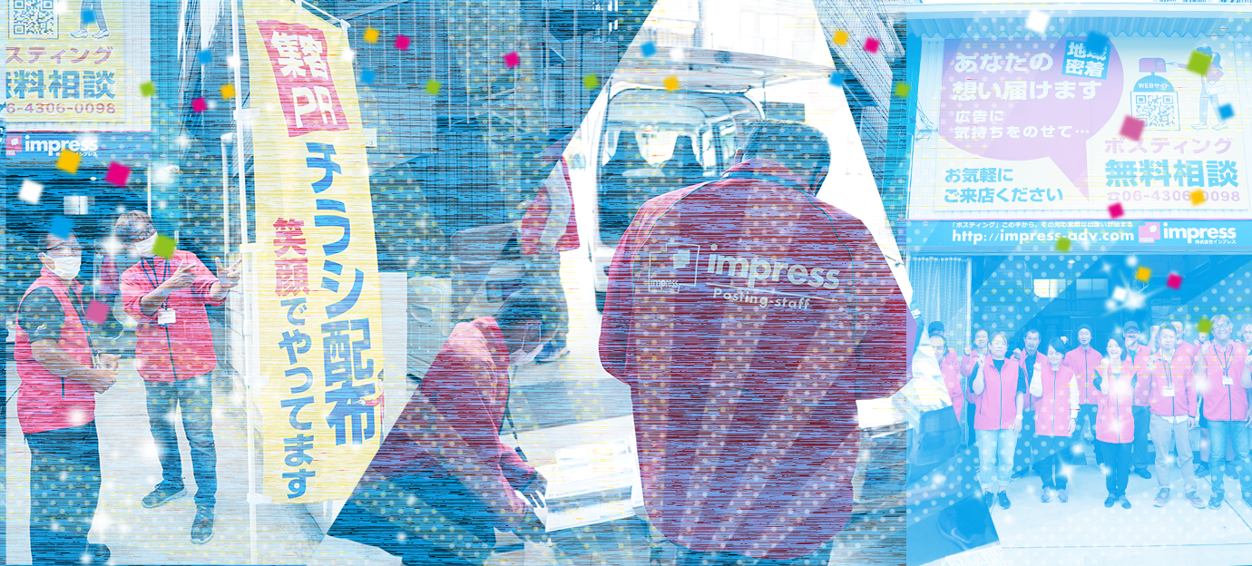 メインビジュアル