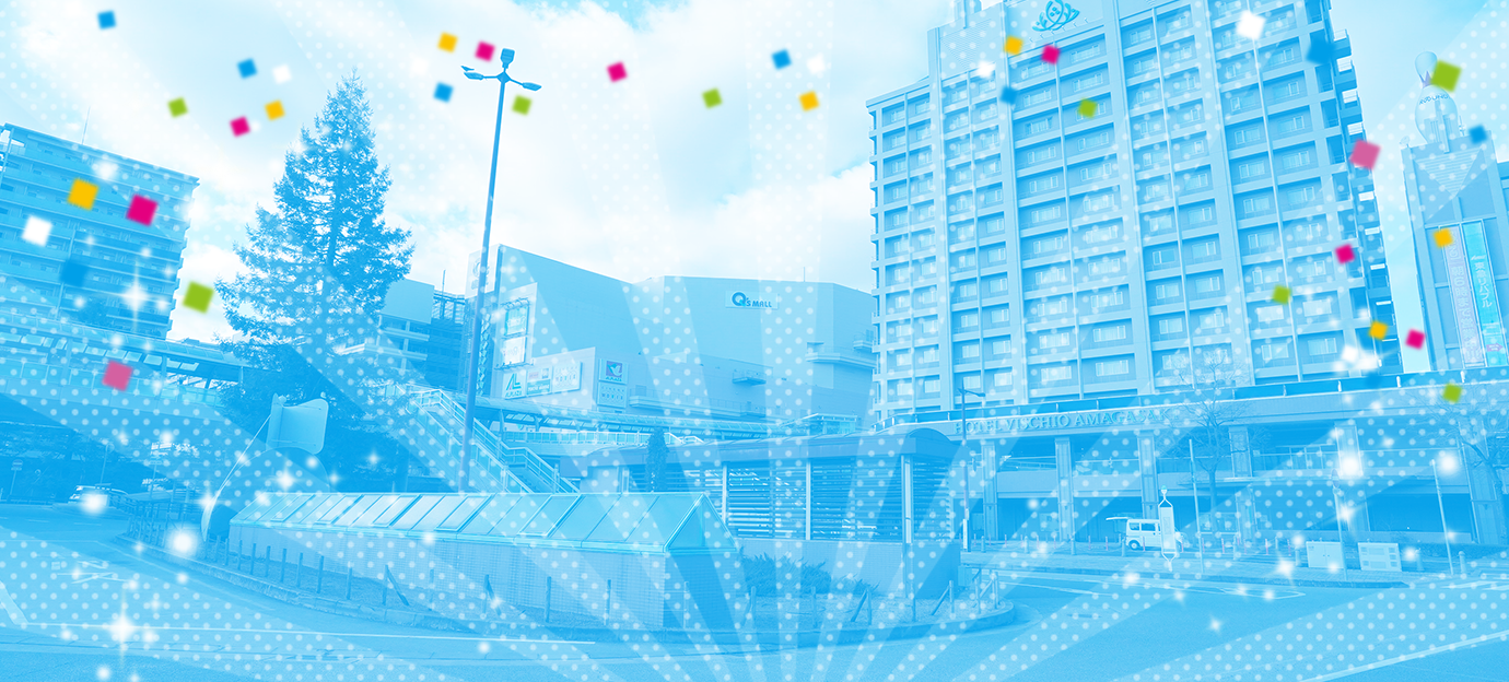 メインビジュアル