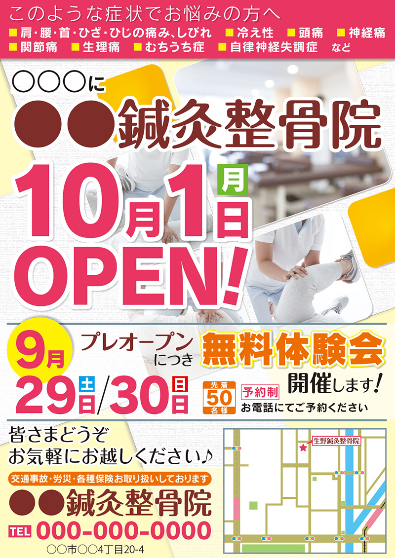 写真中心のデザインサンプル